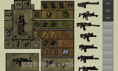 Innawoodsv1.10截图