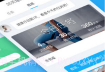 Feel+心情打卡V1.6截图