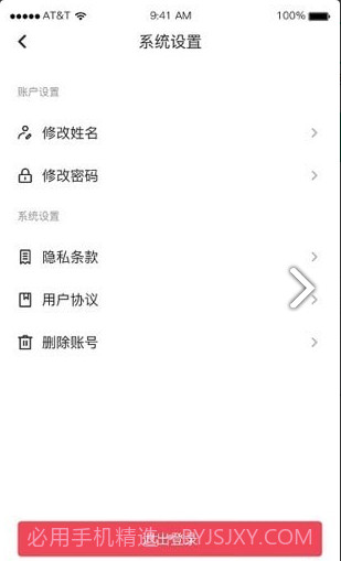 产值宝盒2.21.14截图