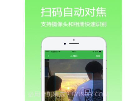 FQ二维码v1.22截图