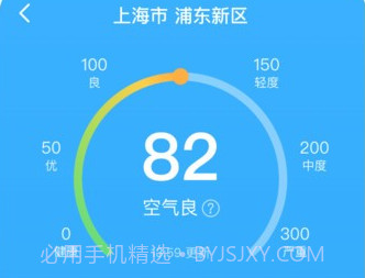 气象宝盒v1.0.8截图