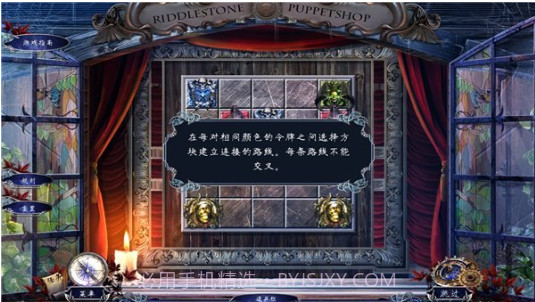 命运之谜2v1.12截图