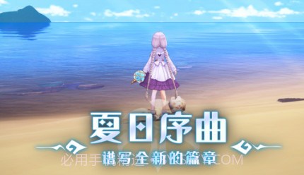 玛娜希斯回响v1.0.63截图