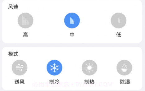 智宅小默v1.1.11截图