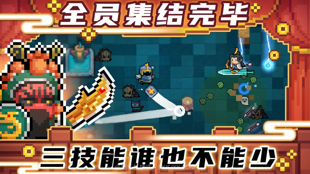 元气骑士pjb3.0.1全无限最新版2021v1.7截图