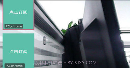 宜选洽谈会v1.1.9截图