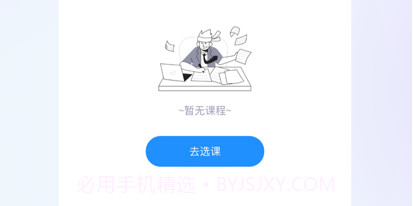 九鼎建训v3.7.7截图