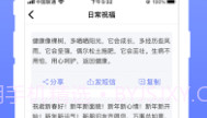 短信云v1.0.4截图