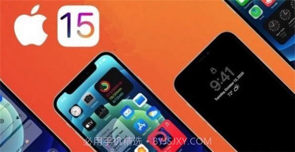 iOS15.6 Beta描述文件v1.5截图