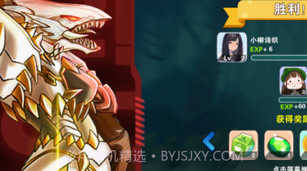究极宝贝v1.12截图