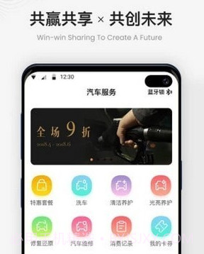 宜行宜停v3.5.12截图