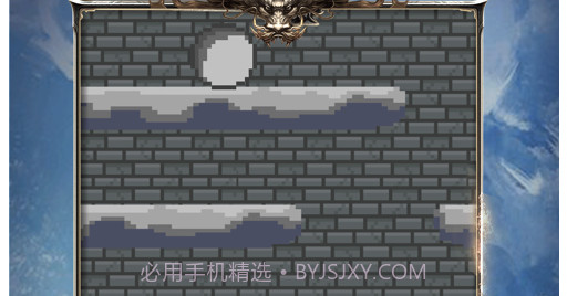 无限下坠v1.0.12截图