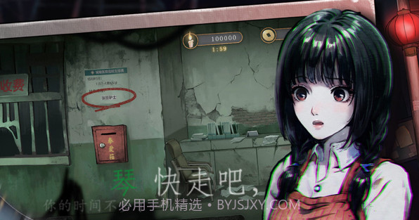 密室逃脱之离奇失踪v1.0.11截图