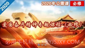 焦作继续教育v1.13截图
