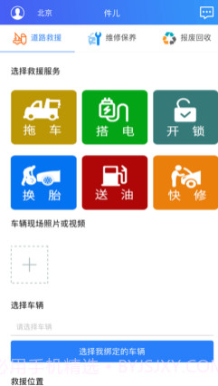 件儿v1.11截图