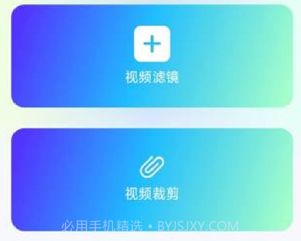 子子影视编辑v1.8截图
