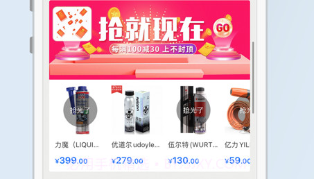 美车家v1.10截图