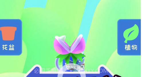 贪嘴植物v1.0.10截图