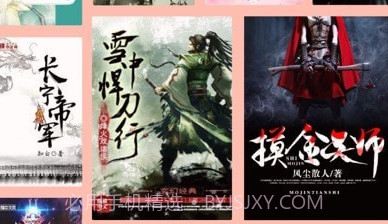 奇迹文学文学网v2.6.31截图