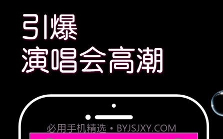 弹幕圈v1.9截图