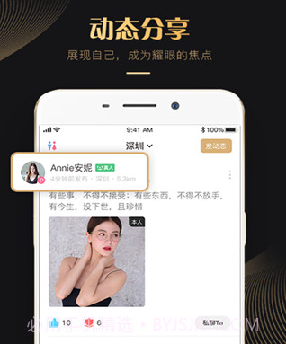 克拉恋人v3.1.17截图