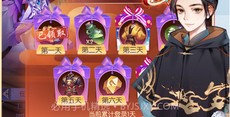 侠道游行v1.14截图