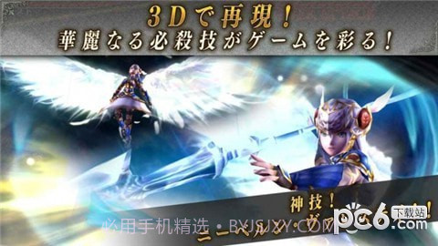 北欧女神起源手游1.9截图