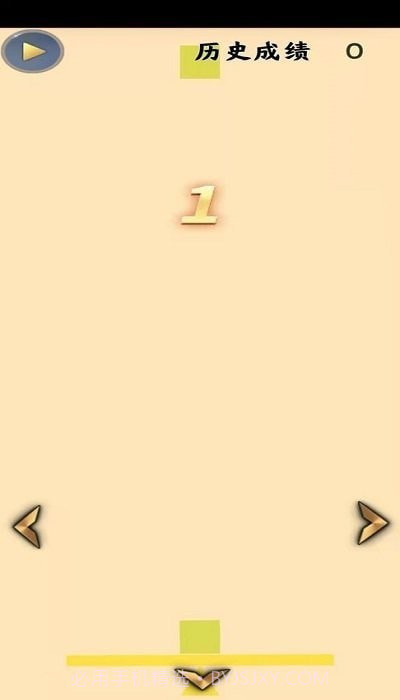 极限平衡0.10截图