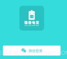 怪兽电宝v1.0.10截图