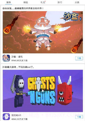 QP浏览器v1.1.9截图