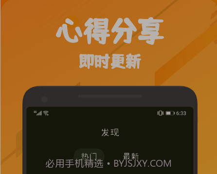 555乐园v1.13截图