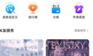 kk键盘去广告(流畅输入法聊天工具)V1.7.1 安卓手机版V1.7.6截图