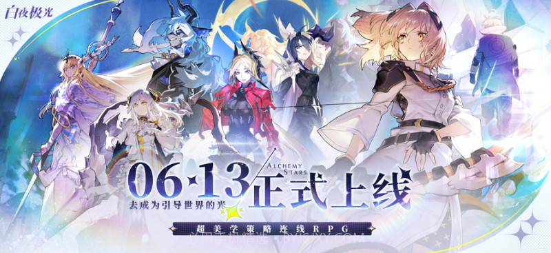 白夜极光v1.0.6截图