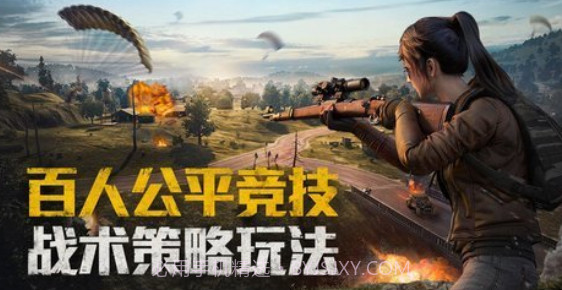 和平精英外星人辅助v3.22.00手机版V3.22.4截图