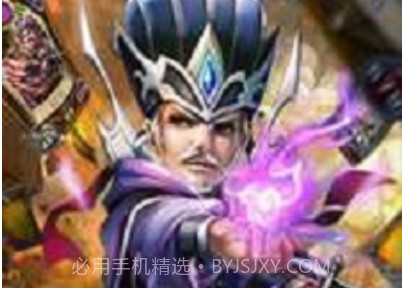 烈酷三国v1.8截图