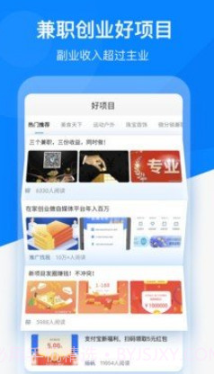 微信好友精灵v1.13截图