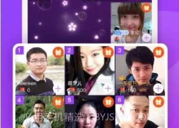 相个亲v3.9.5截图