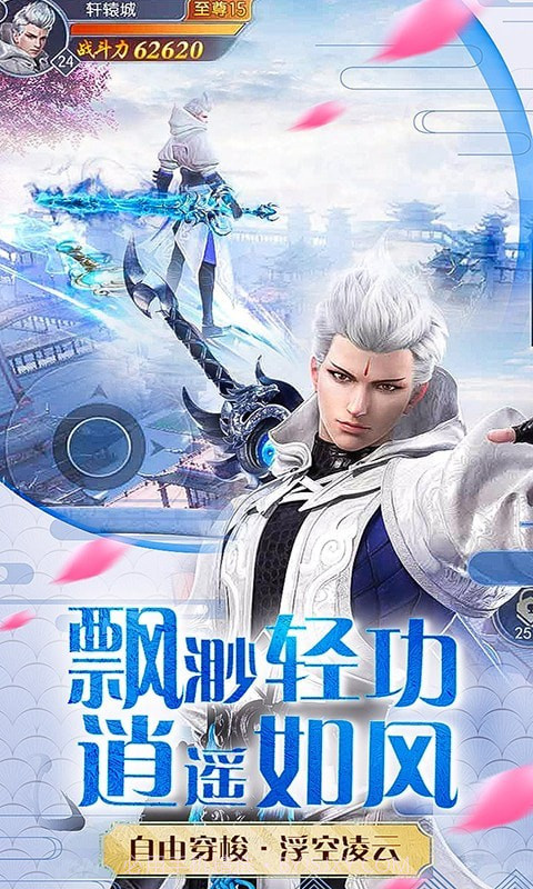铸剑山海异兽5.6.11截图