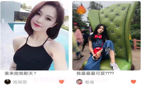 大波浪v1.0.6截图