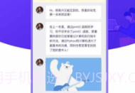 云图编程V1.0.10截图