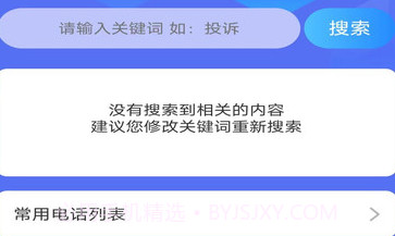 亿万聚看v2.1.4截图