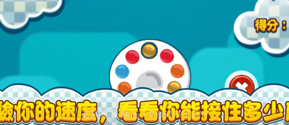 拾光调色盘v1.14截图