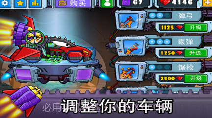 暴力极限狂飙v1.9截图