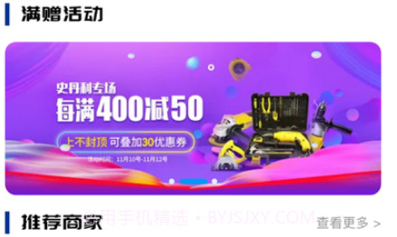 山西绛州市场v1.9截图
