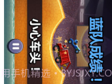 撞头赛车v1.74.5v1.74.7截图