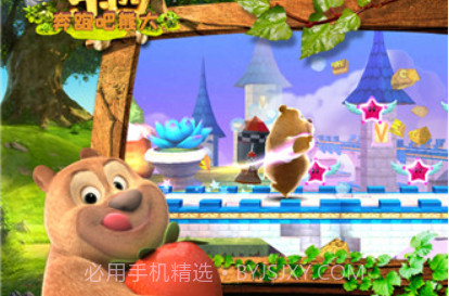 熊熊乐园奔跑吧熊大无限钻石v1.6截图