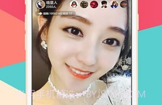 遇见直播V1.2.0.9截图
