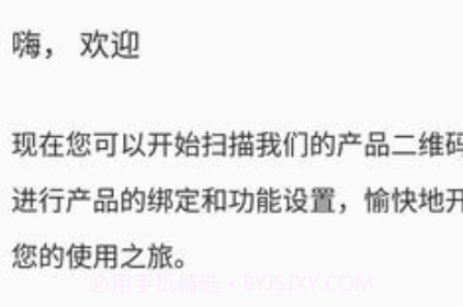 侦芯智能v2.11截图