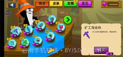 火柴人战争遗产超级魔改版2.1.41截图