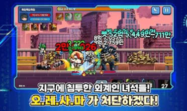 培养年轻的战士v00.01.13截图